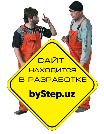 Bystep